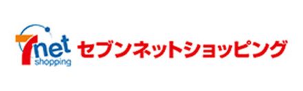 セブンネットショッピング
